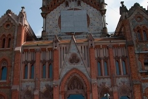 La Universidad